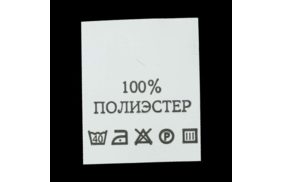 с101пб 100%полиэстер - составник - белый (200 шт.) купить по цене 171.6 руб - в интернет-магазине Веллтекс | Калининград
