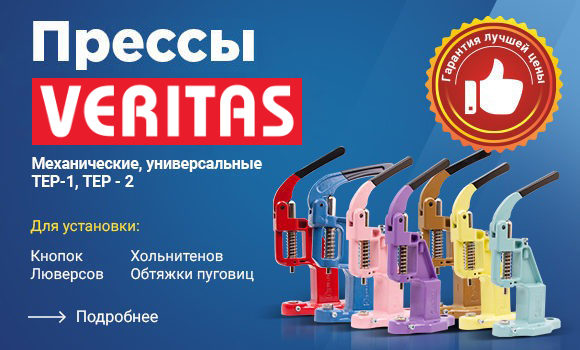 ТД «Мир Ткани» - интернет-магазин тканей в Калининграде в розницу