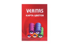 карта цветов ниток veritas new купить по 2916 - в интернет - магазине Веллтекс | Калининград
.