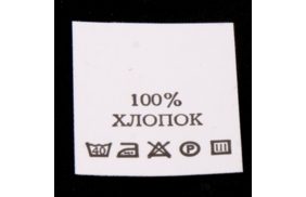 с113пб 100%хлопок - составник - белый 40с (уп 200 шт.) купить по цене 180 руб - в интернет-магазине Веллтекс | Калининград
