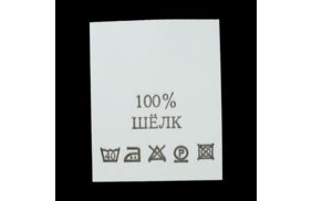 с111пб 100%шелк - составник - белый 40с (200 шт.) купить по цене 149.76 руб - в интернет-магазине Веллтекс | Калининград
