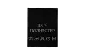 с101пч 100%полиэстер - составник - черный (200 шт.) купить по цене 180 руб - в интернет-магазине Веллтекс | Калининград
